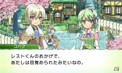 発売前に3DS「ルーンファクトリー4」の魅力をおさらい！第2回はボリュームたっぷりのゲームシステムをまとめてチェック！の画像28