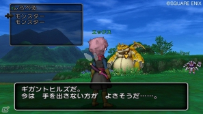 「ドラゴンクエストX　目覚めし五つの種族　オンライン」おたからも危険もいっぱいなフィールド探索のポイントを紹介の画像12