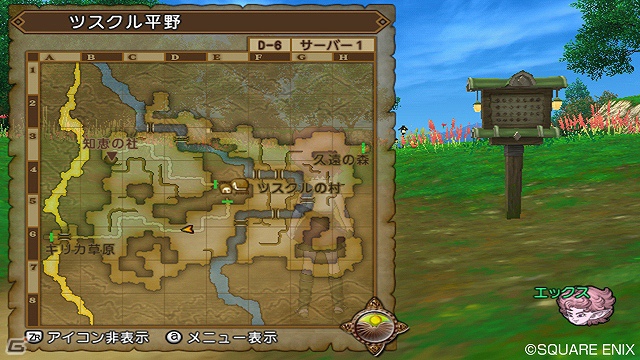 「ドラゴンクエストX　目覚めし五つの種族　オンライン」おたからも危険もいっぱいなフィールド探索のポイントを紹介の画像1