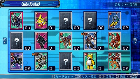 ついに発売を迎えたPSP「デジモンワールド リ：デジタイズ」にTVアニメからヤマトとタカトの参戦が決定！究極体のデジモン2体も紹介！の画像22