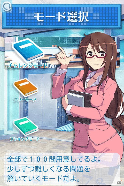 定番パズルゲームのナンプレが「☆ぷよぷよ！セガ」に登場！Android版「ナンプレトレーナー」配信開始の画像2
