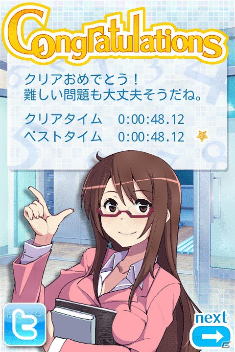 定番パズルゲームのナンプレが「☆ぷよぷよ！セガ」に登場！Android版「ナンプレトレーナー」配信開始の画像7
