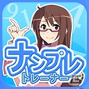 定番パズルゲームのナンプレが「☆ぷよぷよ！セガ」に登場！Android版「ナンプレトレーナー」配信開始の画像9