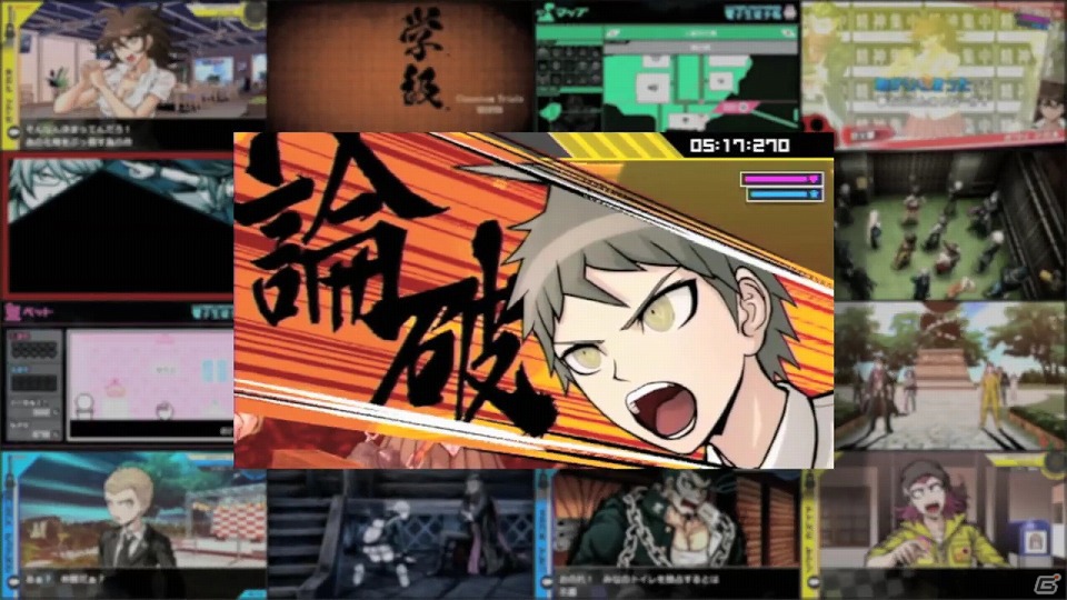 PSP「スーパーダンガンロンパ2 さよなら絶望学園」公式サイトにてCM映像が公開！「WEB版 モノモノヤシーン」には新アイテムが登場の画像4