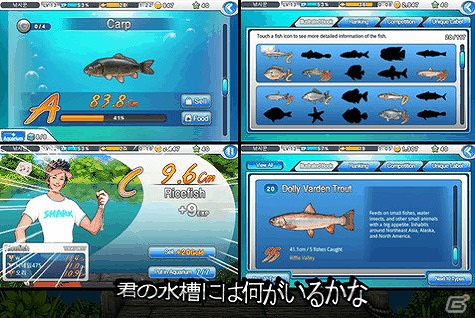 iOS用リアルフィッシングゲーム「釣りマスター」が本日7月19日より配信開始の画像2