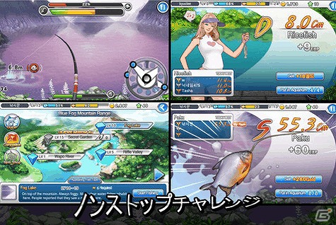 iOS用リアルフィッシングゲーム「釣りマスター」が本日7月19日より配信開始の画像3