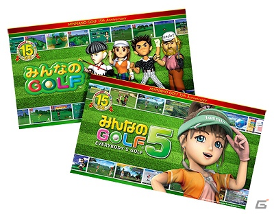 「みんGOL」15周年記念企画が7月19日よりスタート！イベント実施の他、PS Vita「みんなのGOLF6」に新キャラや新コースなどのDLCも配信決定！おなじみのグロリアも登場の画像2