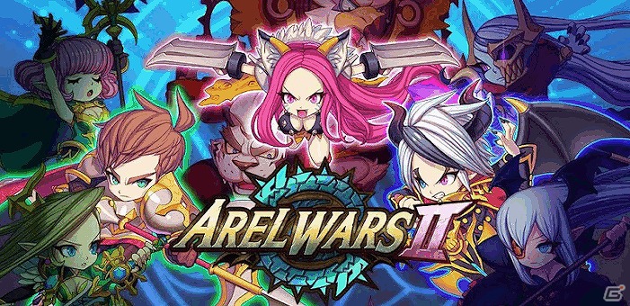 Android向けディフェンスゲーム「アレールウォーズ2」がGoogle playにて配信中の画像1