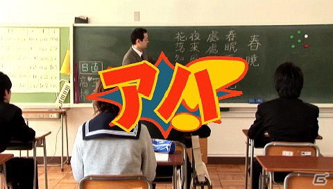 PSP「ソニーコンピュータサイエンス研究所 茂木健一郎博士監修 脳に快感 アハ体験！」「プラネタリウムクリエイター 大平貴之監修 ホームスター ポータブル」のダウンロード版が7月26日に配信決定の画像1