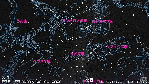 PSP「ソニーコンピュータサイエンス研究所 茂木健一郎博士監修 脳に快感 アハ体験！」「プラネタリウムクリエイター 大平貴之監修 ホームスター ポータブル」のダウンロード版が7月26日に配信決定の画像11