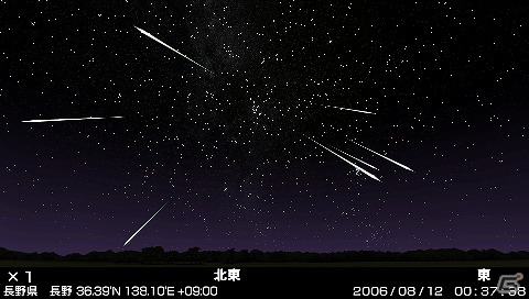 PSP「ソニーコンピュータサイエンス研究所 茂木健一郎博士監修 脳に快感 アハ体験！」「プラネタリウムクリエイター 大平貴之監修 ホームスター ポータブル」のダウンロード版が7月26日に配信決定の画像5
