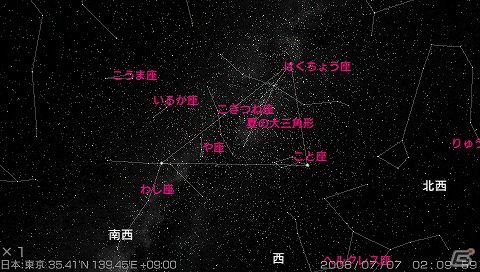 PSP「ソニーコンピュータサイエンス研究所 茂木健一郎博士監修 脳に快感 アハ体験！」「プラネタリウムクリエイター 大平貴之監修 ホームスター ポータブル」のダウンロード版が7月26日に配信決定の画像6