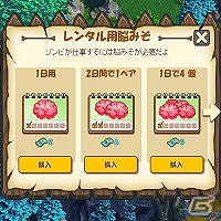 “ニンゲン”を目指してゾンビが大冒険―Yahoo！Mobage版「ゾンビプラネット」サービス開始の画像3
