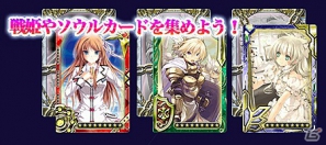 Mobage「戦姫★クライシス＠アクエリアンエイジ」会員数20万人突破記念！限定レアカードプレゼントキャンペーンを開始の画像1