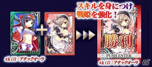 Mobage「戦姫★クライシス＠アクエリアンエイジ」会員数20万人突破記念！限定レアカードプレゼントキャンペーンを開始の画像3