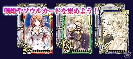 Mobage「戦姫★クライシス＠アクエリアンエイジ」会員数20万人突破記念！限定レアカードプレゼントキャンペーンを開始の画像1