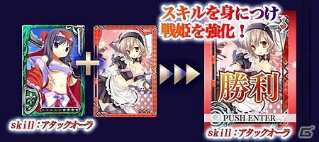 Mobage「戦姫★クライシス＠アクエリアンエイジ」会員数20万人突破記念！限定レアカードプレゼントキャンペーンを開始の画像3