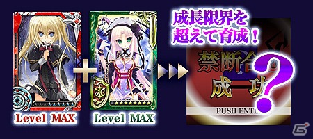 Mobage「戦姫★クライシス＠アクエリアンエイジ」会員数20万人突破記念！限定レアカードプレゼントキャンペーンを開始の画像4