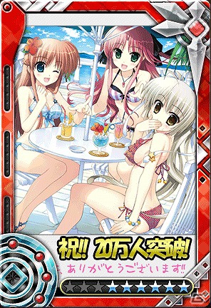 Mobage「戦姫★クライシス＠アクエリアンエイジ」会員数20万人突破記念！限定レアカードプレゼントキャンペーンを開始の画像5