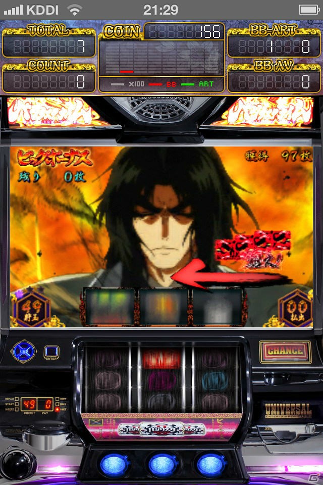 iPhone向けパチスロシミュレータアプリ「バジリスク～甲賀忍法帖～II」7月19日より配信開始の画像5