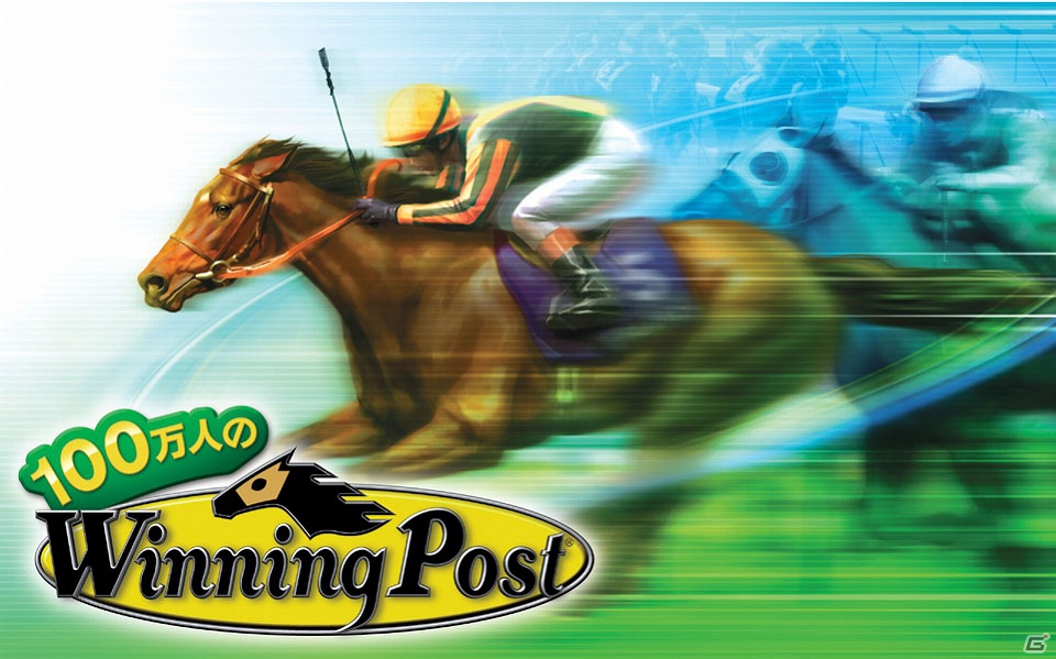 フィーチャーフォン/スマートフォン「100万人のWinning Post」累計登録者数50万人突破記念！アイテムプレゼント＆半額セールキャンペーンを実施の画像1