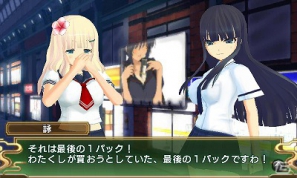 3DS「閃乱カグラ Burst -紅蓮の少女達-」WEBラジオ「原田ひとみ・喜多村英梨のにゅうにゅうラジオ」の特別版が配信開始！ボイスメッセージ＆サンプルボイス第8弾も公開の画像2