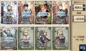 「戦場のヴァルキュリアDUEL」7月26日よりPC版の正式サービスが開始！ゲームアイテムが手に入る「Wチャンスキャンペーン」が開催の画像10