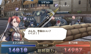 「戦場のヴァルキュリアDUEL」7月26日よりPC版の正式サービスが開始！ゲームアイテムが手に入る「Wチャンスキャンペーン」が開催の画像7