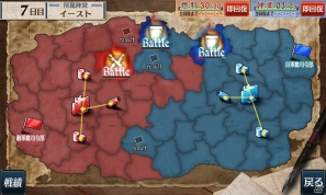 「戦場のヴァルキュリアDUEL」7月26日よりPC版の正式サービスが開始！ゲームアイテムが手に入る「Wチャンスキャンペーン」が開催の画像8