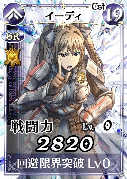 「戦場のヴァルキュリアDUEL」7月26日よりPC版の正式サービスが開始！ゲームアイテムが手に入る「Wチャンスキャンペーン」が開催の画像1