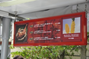 等身大「リオレイア希少種」の咆哮がUSJに轟くッ！200人のファンは大興奮！モンスター造作「ギネス世界記録」にも認定「モンスターハンター・ザ・リアル 2012」前夜祭レポートの画像150