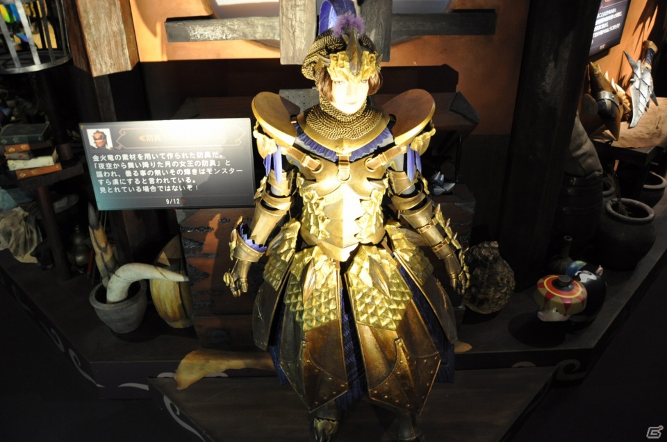等身大「リオレイア希少種」の咆哮がUSJに轟くッ！200人のファンは大興奮！モンスター造作「ギネス世界記録」にも認定「モンスターハンター・ザ・リアル 2012」前夜祭レポートの画像120