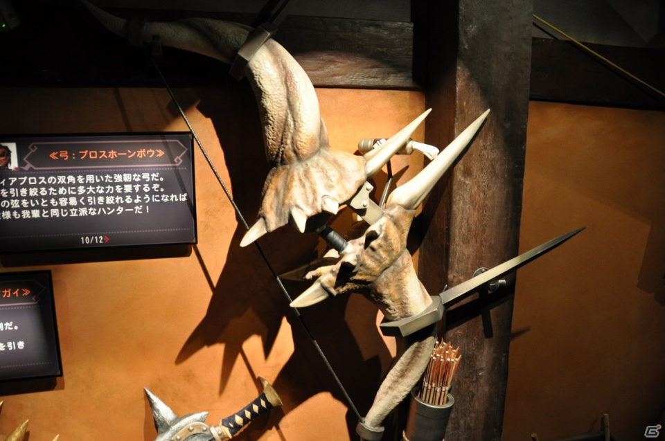 等身大「リオレイア希少種」の咆哮がUSJに轟くッ！200人のファンは大興奮！モンスター造作「ギネス世界記録」にも認定「モンスターハンター・ザ・リアル 2012」前夜祭レポートの画像122