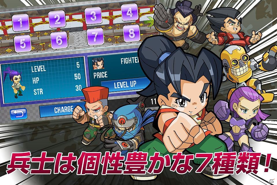 iOS向けアクションディフェンスゲーム「アンプドウォーズ」App Storeにて配信スタートの画像3