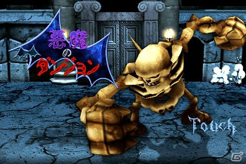 iOSアプリ「悪魔のダンジョン」配信開始―シンプル操作でコンボを繰り出そうの画像1