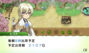 3DS「ルーンファクトリー4」に「ルーンファクトリー」シリーズのゲストキャラクターが登場！公式サイトでは季月えりかさんの発売記念壁紙などが公開の画像15