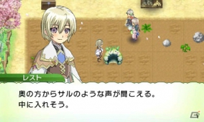 3DS「ルーンファクトリー4」に「ルーンファクトリー」シリーズのゲストキャラクターが登場！公式サイトでは季月えりかさんの発売記念壁紙などが公開の画像17