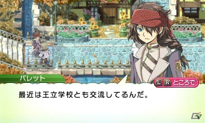 3DS「ルーンファクトリー4」に「ルーンファクトリー」シリーズのゲストキャラクターが登場！公式サイトでは季月えりかさんの発売記念壁紙などが公開の画像10