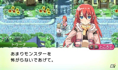 3DS「ルーンファクトリー4」に「ルーンファクトリー」シリーズのゲストキャラクターが登場！公式サイトでは季月えりかさんの発売記念壁紙などが公開の画像5