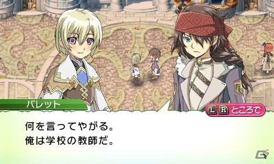 3DS「ルーンファクトリー4」に「ルーンファクトリー」シリーズのゲストキャラクターが登場！公式サイトでは季月えりかさんの発売記念壁紙などが公開の画像9