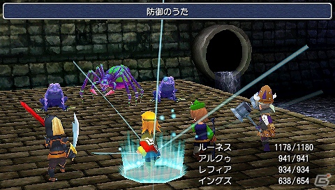 PSP「ファイナルファンタジーIII」忍者や魔界幻士など登場するジョブの続報をお届け！英語でプレイできるPSP版のちょっとした要素も紹介の画像10