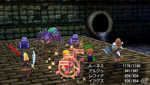 PSP「ファイナルファンタジーIII」忍者や魔界幻士など登場するジョブの続報をお届け！英語でプレイできるPSP版のちょっとした要素も紹介の画像11