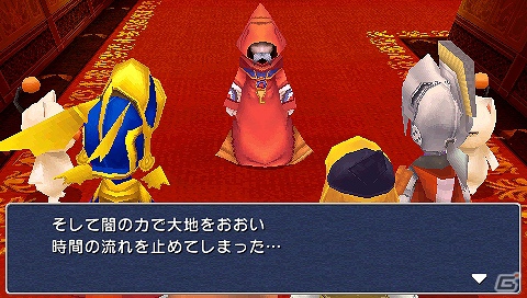 PSP「ファイナルファンタジーIII」忍者や魔界幻士など登場するジョブの続報をお届け！英語でプレイできるPSP版のちょっとした要素も紹介の画像21