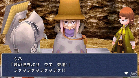 PSP「ファイナルファンタジーIII」忍者や魔界幻士など登場するジョブの続報をお届け！英語でプレイできるPSP版のちょっとした要素も紹介の画像23