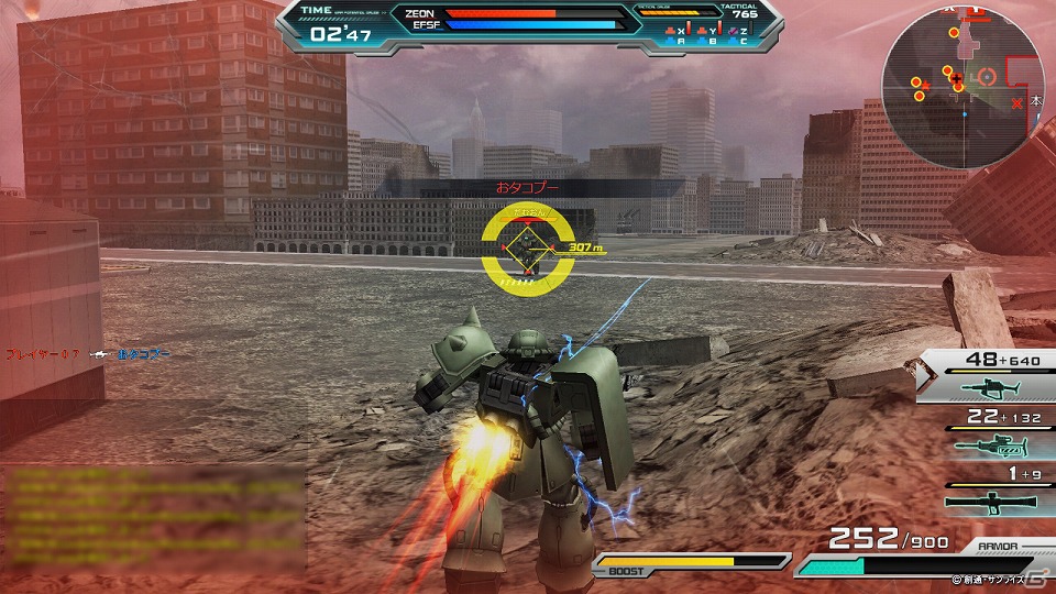 PC「機動戦士ガンダムオンライン」Gamer枠でのα3テスター募集開始―α3テストの追加情報も公開！の画像1