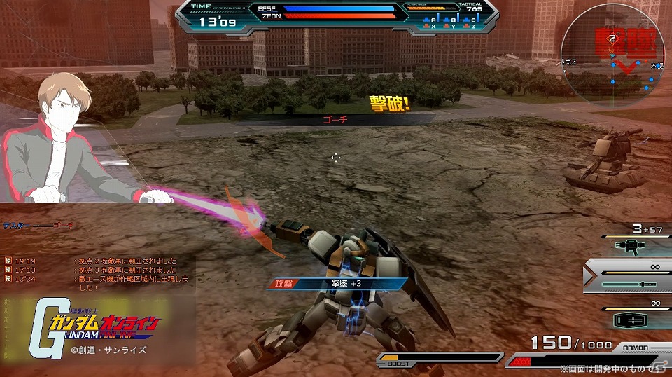 PC「機動戦士ガンダムオンライン」Gamer枠でのα3テスター募集開始―α3テストの追加情報も公開！の画像13