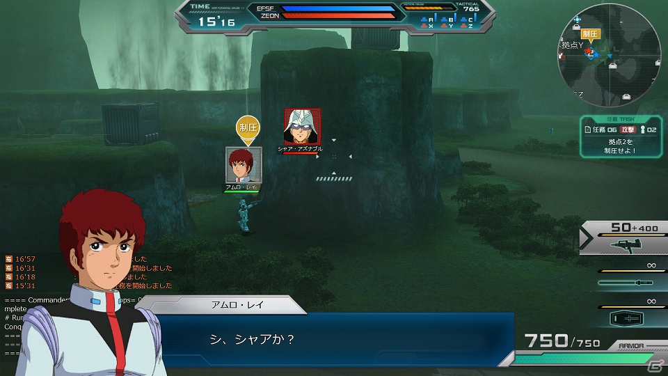 PC「機動戦士ガンダムオンライン」Gamer枠でのα3テスター募集開始―α3テストの追加情報も公開！の画像18