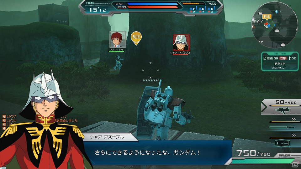 PC「機動戦士ガンダムオンライン」Gamer枠でのα3テスター募集開始―α3テストの追加情報も公開！の画像19