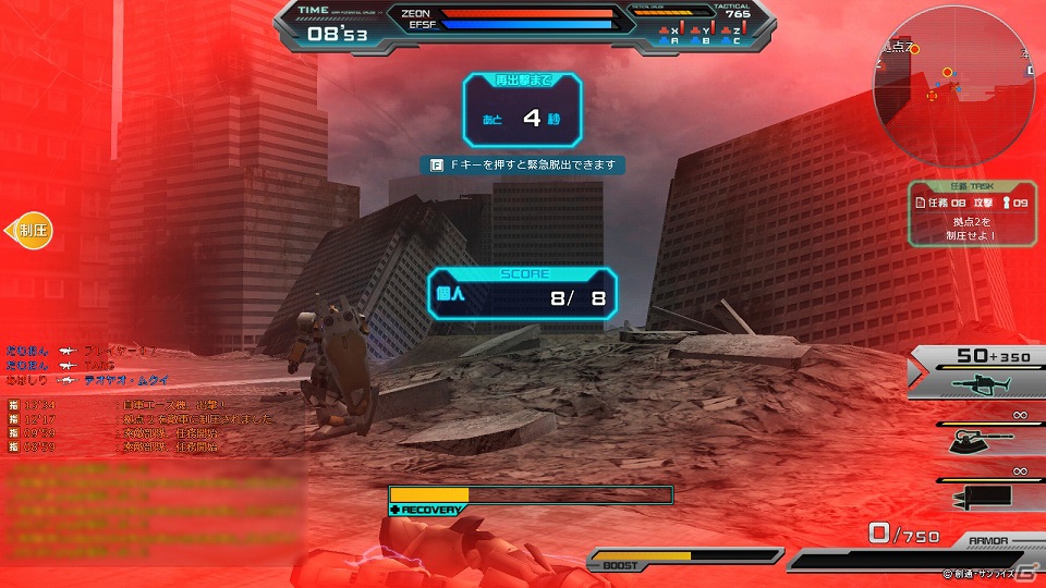 PC「機動戦士ガンダムオンライン」Gamer枠でのα3テスター募集開始―α3テストの追加情報も公開！の画像2