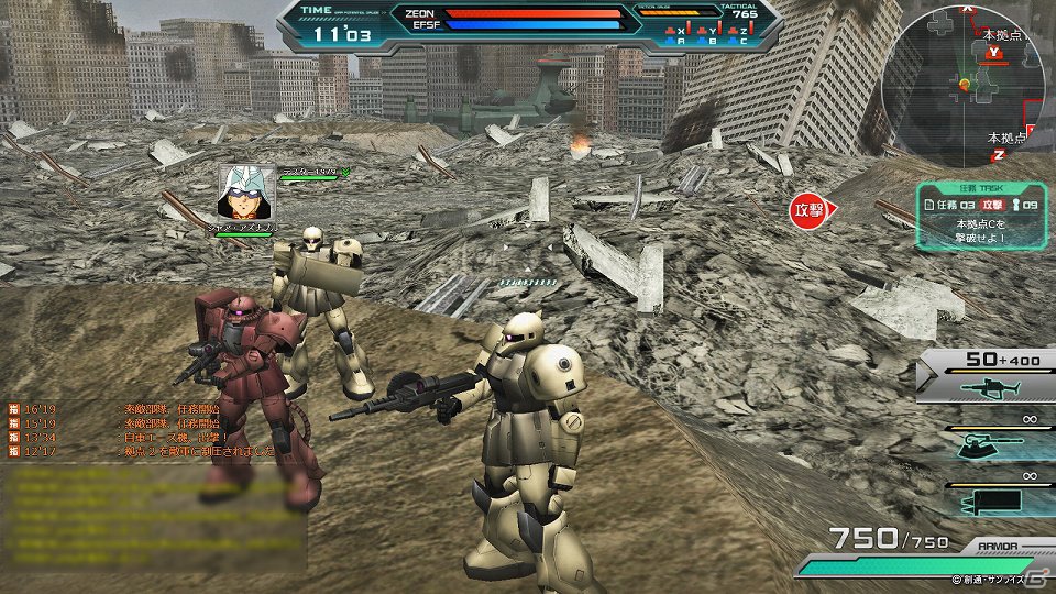 PC「機動戦士ガンダムオンライン」Gamer枠でのα3テスター募集開始―α3テストの追加情報も公開！の画像3